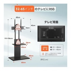 WLIVE 壁寄せテレビスタンド（ブラック）の画像