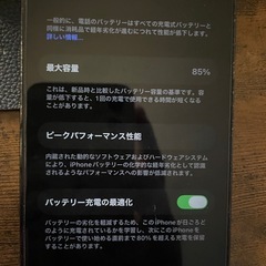 （決まりました）iPhone14pro の画像