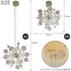 【京都市★美品】バブルシャンデリア/ゴールド/シーリングライトの画像