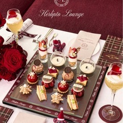 【12/17水曜日】ハーリップトゥのアフタヌーンティー行きませんか？