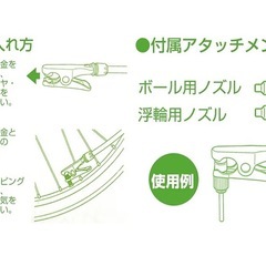 ブリヂストン 空気入れ（ポンプ）の画像