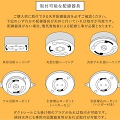 【京都市★美品】バブルシャンデリア/ゴールド/シーリングライトの画像