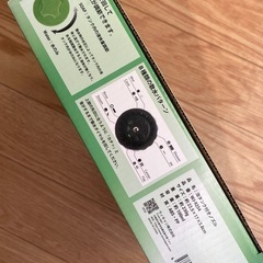 洗車フォームガン　泡タンク付きノズル　新品未使用の画像