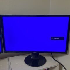 PCモニタ2台（BenQ/GL2460HM）の画像
