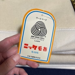 【まだまだ使えます‼️】ニッケ 羊毛100% ウール毛布（新品未使用品）の画像