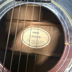 YAMAHA FG-411 VS ヤマハ アコースティックギター サンバーストの画像