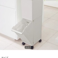 スリム分別　ゴミ箱　２段　36リットルの画像