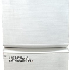 冷蔵庫 シャープ 付け替えどっちもドア 左開き 右開き 137L 幅48cm SJ-D14E-W  の画像