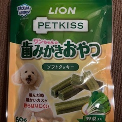 ライオン　歯磨きおやつ　ソフトクッキー　60g