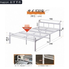 セミダブルベッド＋マットレスセットの画像