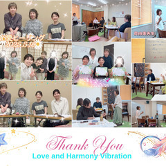 🌿MC愛ヒーリング認定コース（兵庫・芦屋）の画像