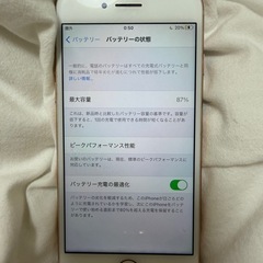 iPhone8   64GB ローズゴールド　
アイフォンの画像