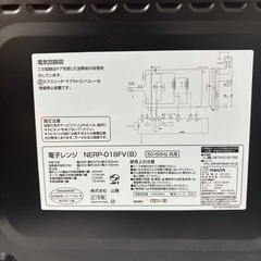 YAMAZEN オーブンレンジ 21年製の画像