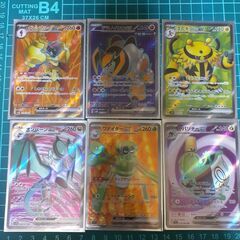 ポケカSR24枚、引退品、まとめ売りの画像