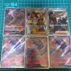 ポケカSR24枚、引退品、まとめ売りの画像