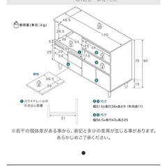LOWYA レンジボードの画像