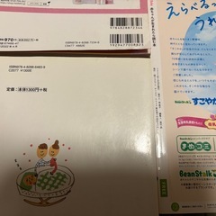 妊娠出産BOOK・母乳パッドの画像