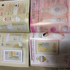 妊娠出産BOOK・母乳パッドの画像