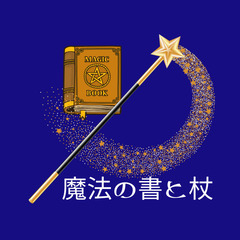 🌿MC愛ヒーリング認定コース（兵庫・芦屋）の画像