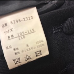 CHOPIN お受験本番用　セットアップ　ジャケット　ワンピース  半袖シャツ　小学校受験の画像