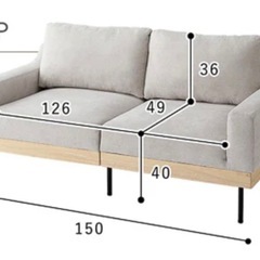 RASIK ソファの画像