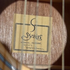 S.Yairi YD-06H アコースティックギターの画像