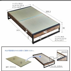 畳ベッドの画像