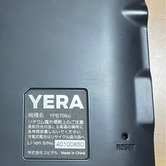 ユピテルカーナビ7V 稼働確認済みの画像