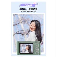 【新品】デジタルカメラ 4800万画素 グリーン トイカメラ デジカメ 動画撮影 4Kの画像