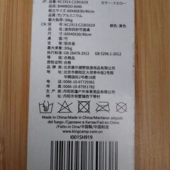 早い者勝ちです！ KingCamp 降りたためテーブルの画像