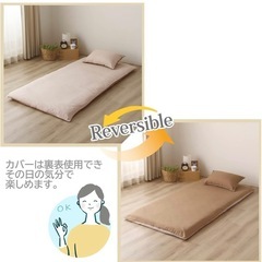 SLサイズ100×210cmの敷布団‼️カバー付きです✨無料✨の画像