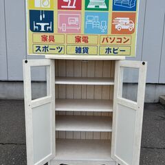 ニトリ キャビネット リズバレー SLM9060G ホワイトウォッシュの画像