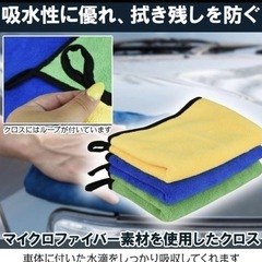 【新品未使用】洗車セット グローブ ミット クロス モップ 泡立ち 吸水性 拭き上げ 車内掃除の画像