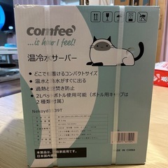 温冷水さーばーサーバーの画像