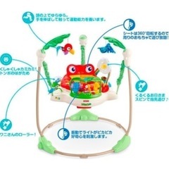 ジャンパルーの画像