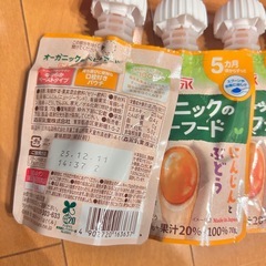 ベビーフード 離乳食
の画像