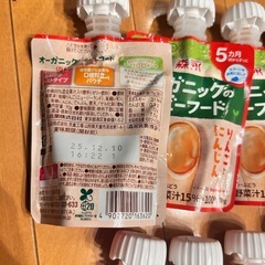 ベビーフード 離乳食
の画像