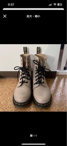 Dr. Martens ベージュブーツ