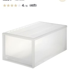 無印良品　
衣装ケースセットの画像