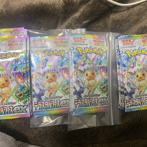 テラスタルフェス20Pまとめて今月だけこの値段！