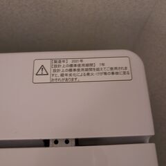 ハイセンス 洗濯機 4.5kg 1-2人用 HW-K45Eの画像