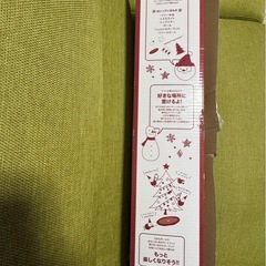 クリスマスツリー セット　90cm ニトリ　T360 格安　訳ありの画像