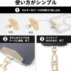 【新品未使用】スマホストラップ スマホショルダー 調節可能 首掛け 肩掛け長さ160cm色緑の画像