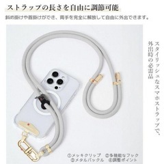【新品未使用】スマホストラップ スマホショルダー 調節可能 首掛け 肩掛け長さ160cm色緑の画像