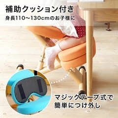 バランスチェア　プロポーションチェア　椅子　の画像