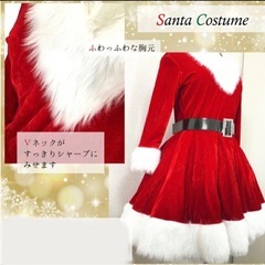新品✨サンタ コスプレ ワンピース クリスマス パーティー 舞台新年会 Mサイズの画像