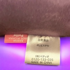 ペティオ　美少女戦士セーラームーン　あごまくら　ルナの画像