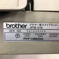 brother WORDSHOTⅢ タイプライター JP16-U10 ジャンク品の画像