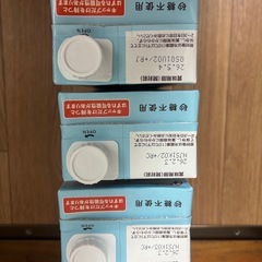 【3個セット】アーモンド効果　砂糖不使用の画像