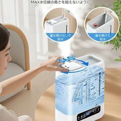 【新品】加湿器 大容量 4L 360°吹出口 卓上加湿器 UV除菌機能付き 超音波式の画像